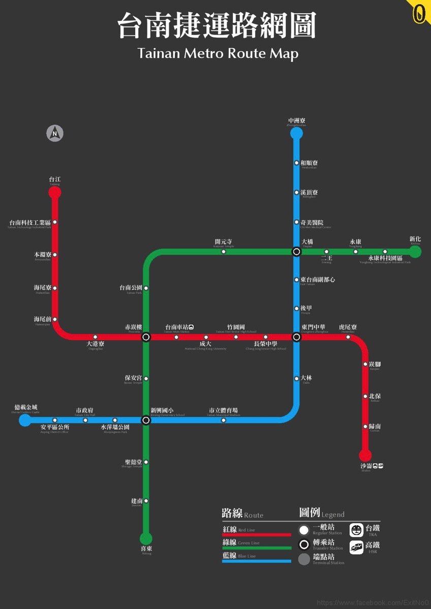 台南　MRT